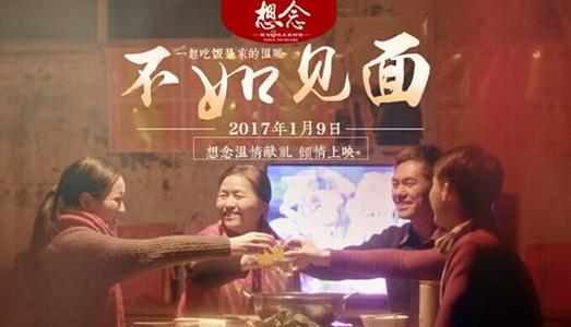 印第安河州立学院本科offer